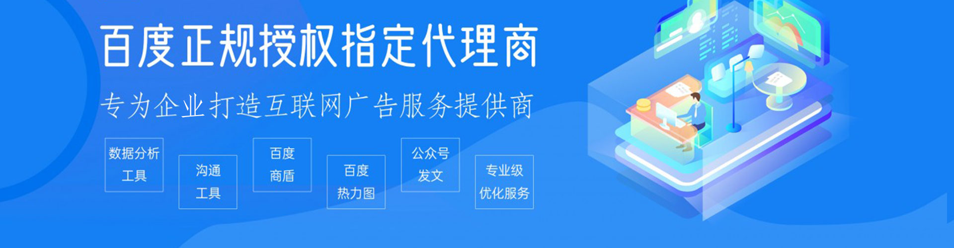 西充sem怎么做