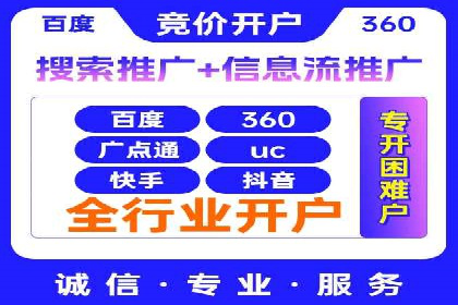 解析百度推广代理商的转化率提升策略