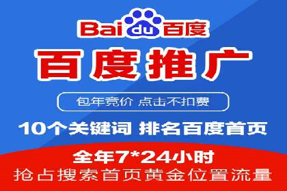头条信息流技术突破与应用