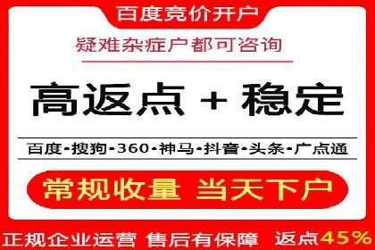 SEM代运营全流程解析：提升广告效果的关键步骤