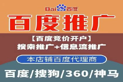 视频类APP中的信息流广告投放效果案例